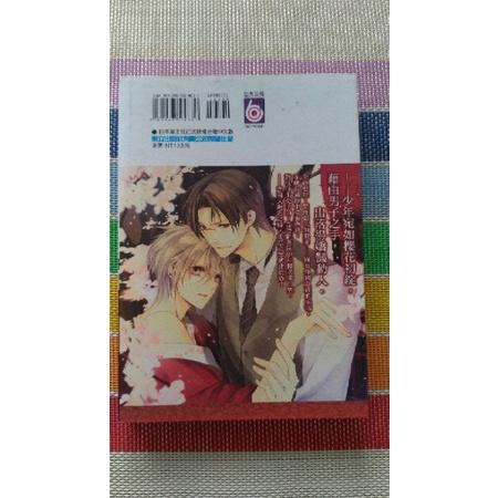 [二手] 花町物語 初櫻飛舞的夜晚-細節圖2