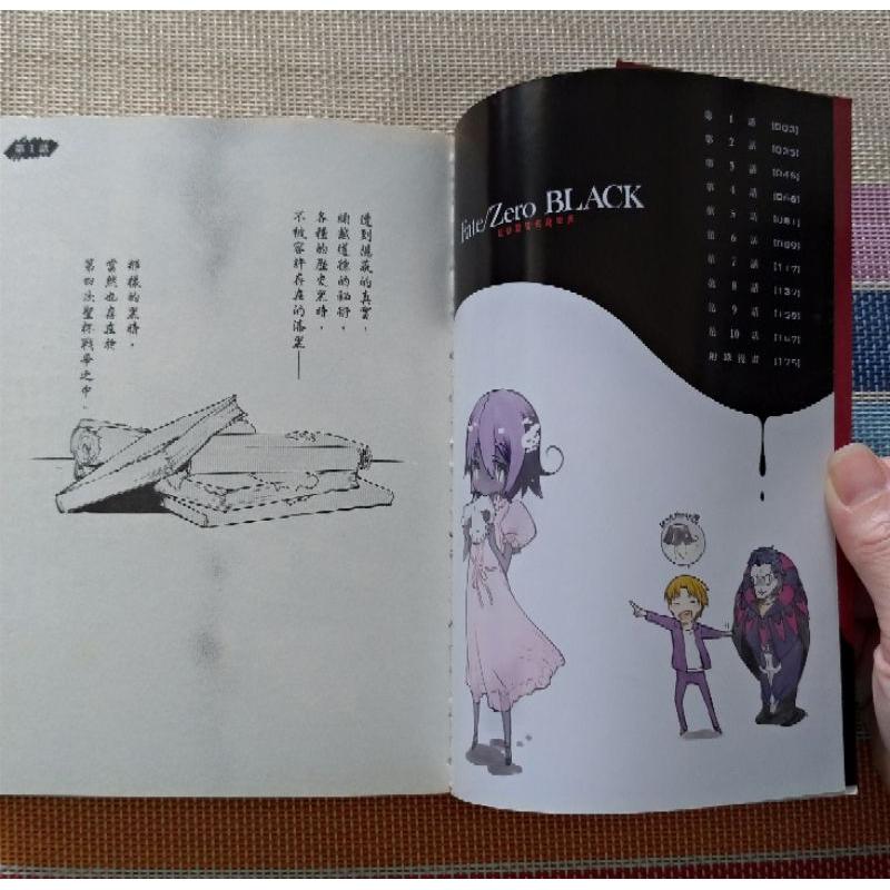 [二手] Fate/Zero 黑-細節圖4