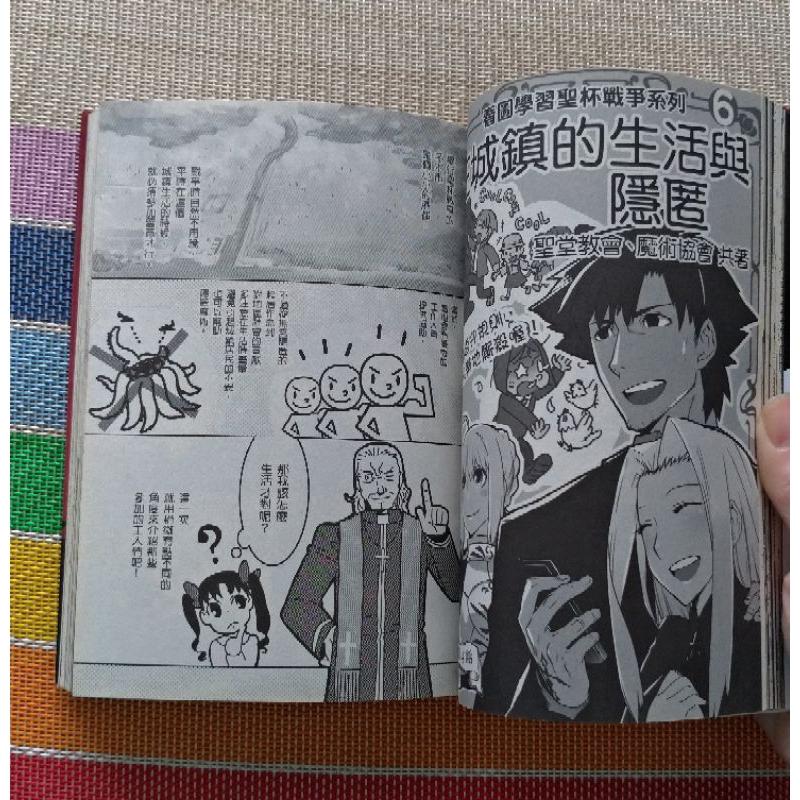 [二手] Fate/Zero 黑-細節圖6