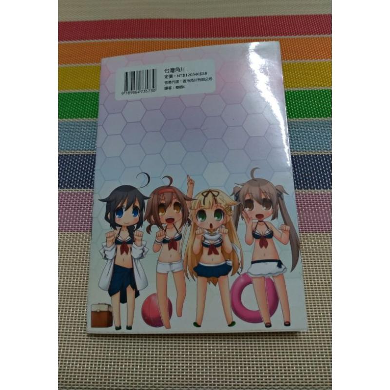 【二手】艦隊collection. 吹雪奮鬥記 4格漫畫 4~6集-細節圖4