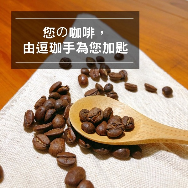 【逗珈手作】哥倫比亞 娜玲瓏小農精選 Supremo 水洗|淺中_自店烘焙の精品咖啡豆選專賣店-細節圖5