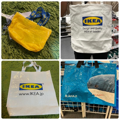 快速出貨 IKEA 帆布袋 手提袋 《現正促銷中》 現貨 防水提袋 小零錢袋正反兩面