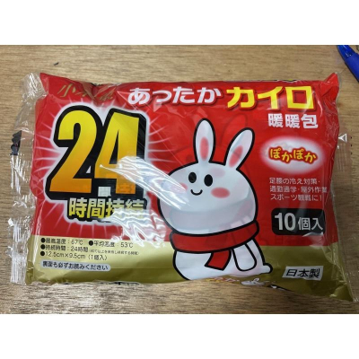 現貨 快速出貨 暖暖包 日本暖暖包 小米兔暖暖包