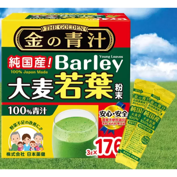 好市多 大麥若葉粉末 3公克 單包販售-細節圖3