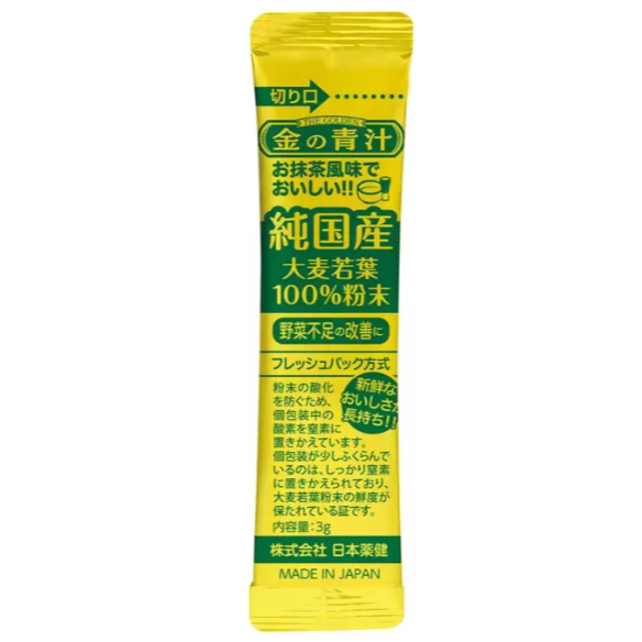 好市多 大麥若葉粉末 3公克 單包販售-細節圖4