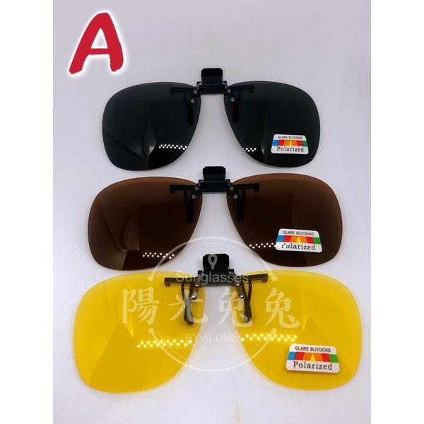 『陽光兔兔🐰』 CNS檢驗合格 太陽眼鏡夾片 偏光夾片 護眼遮光  墨鏡 夾式墨鏡 眼鏡夾 BSMI:D53379-細節圖2