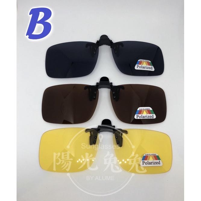 『陽光兔兔🐰』 CNS檢驗合格 太陽眼鏡夾片 偏光夾片 護眼遮光  墨鏡 夾式墨鏡 眼鏡夾 BSMI:D53379-細節圖3