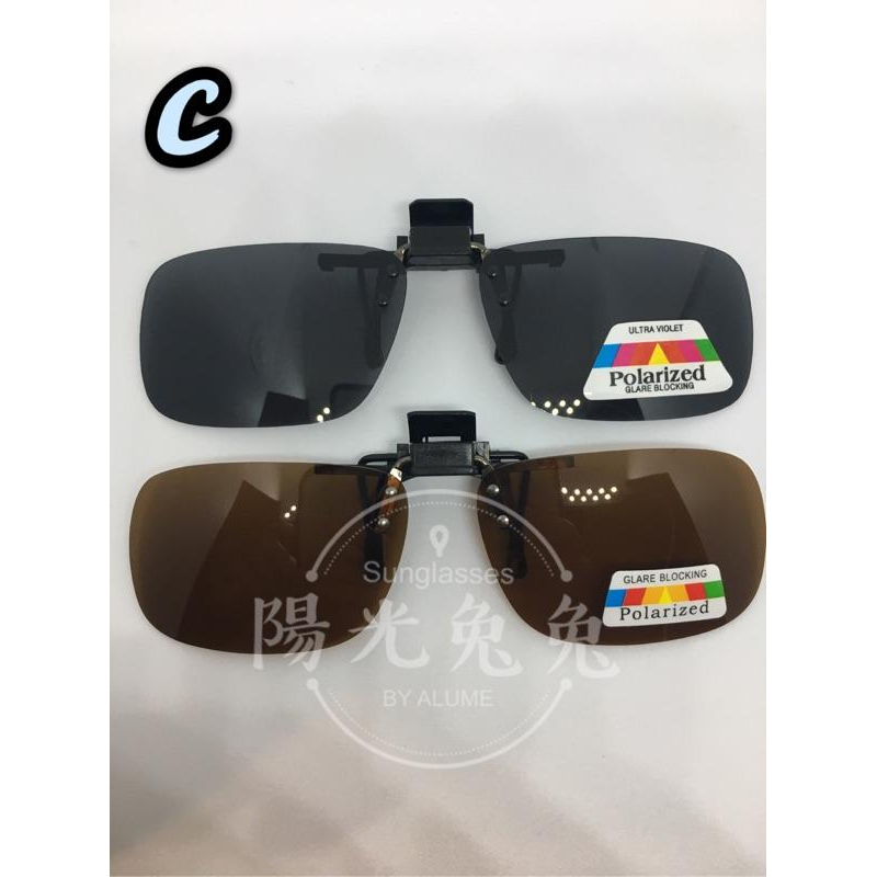 『陽光兔兔🐰』 CNS檢驗合格 太陽眼鏡夾片 偏光夾片 護眼遮光  墨鏡 夾式墨鏡 眼鏡夾 BSMI:D53379-細節圖4
