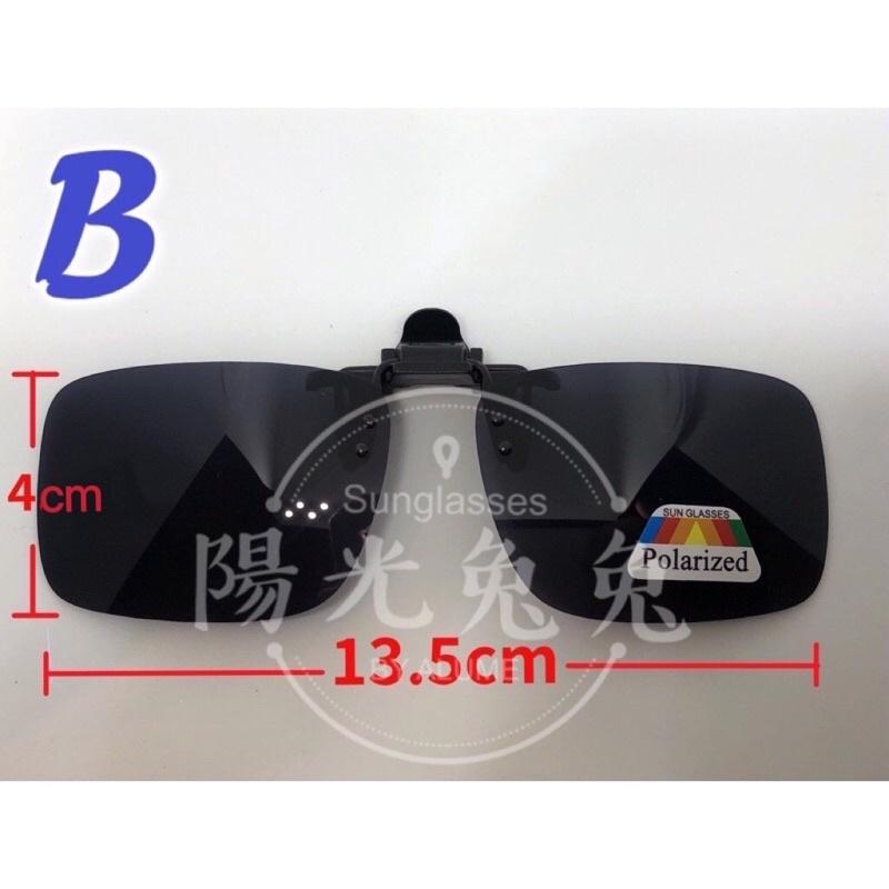 『陽光兔兔🐰』 CNS檢驗合格 太陽眼鏡夾片 偏光夾片 護眼遮光  墨鏡 夾式墨鏡 眼鏡夾 BSMI:D53379-細節圖6