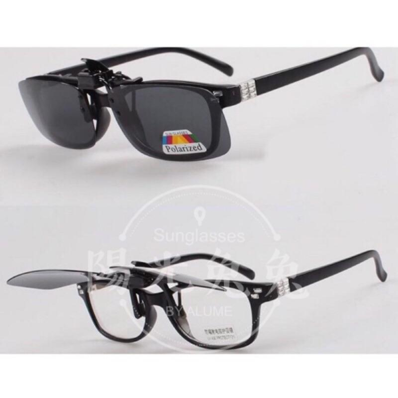 『陽光兔兔🐰』 CNS檢驗合格 太陽眼鏡夾片 偏光夾片 護眼遮光  墨鏡 夾式墨鏡 眼鏡夾 BSMI:D53379-細節圖8