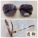 『陽光兔兔🐰』臺灣現貨🇹🇼 偏光眼鏡  女版太陽眼鏡   安全材質墨鏡 UV400 檢驗合格 強化 安全鏡片-規格圖7