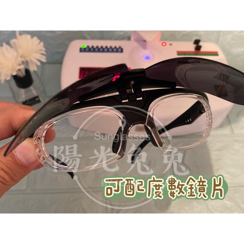 『陽光兔兔🐰』台灣製🇹🇼 偏光太陽眼鏡 可拆換鏡片 可配度數 運動型  釣魚 開車 釣蝦 遮陽 抗UV400  台灣製-細節圖3