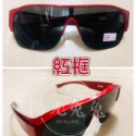 『陽光兔兔🐰』台灣製造🇹🇼 現貨 偏光眼鏡 包覆式偏光眼鏡 近視偏光套鏡 偏光太陽套鏡 墨鏡 UV400 檢驗合格-規格圖6