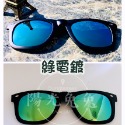 『陽光兔兔🐰』【台灣現貨】黑框墨鏡夾片 防紫外線/防眩光 前掛式太陽眼鏡夾片 可上翻  近視太陽眼鏡 戶外遮陽 釣魚眼鏡-規格圖8