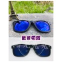 『陽光兔兔🐰』【台灣現貨】黑框墨鏡夾片 防紫外線/防眩光 前掛式太陽眼鏡夾片 可上翻  近視太陽眼鏡 戶外遮陽 釣魚眼鏡-規格圖8