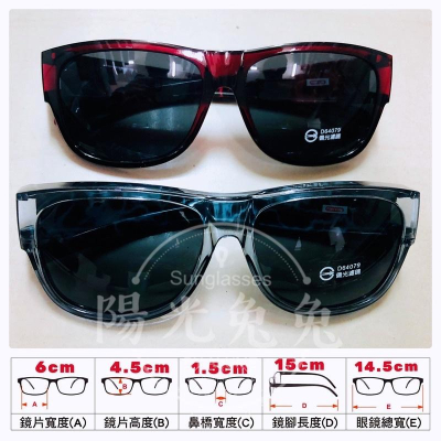 『陽光兔兔🐰』台灣製造🇹🇼現貨 偏光眼鏡 包覆式偏光眼鏡 近視偏光套鏡 偏光太陽套鏡 墨鏡 UV400 檢驗合格