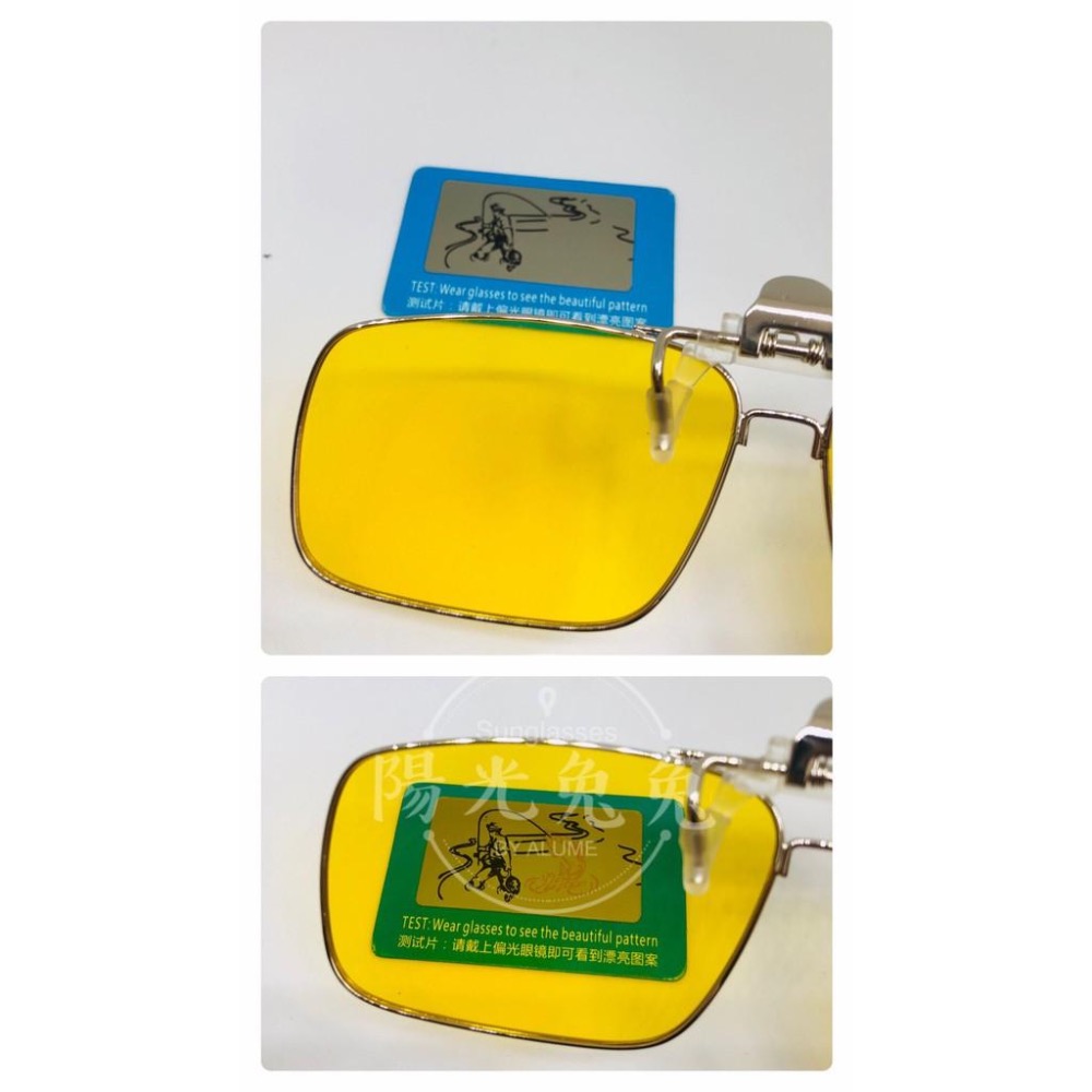 『陽光兔兔🐰』台灣現貨 近視族 太陽眼鏡夾片 偏光夾片 護眼遮光 偏光鏡夾片 墨鏡 太陽眼鏡 偏光鏡片 夾式墨鏡 眼鏡夾-細節圖7