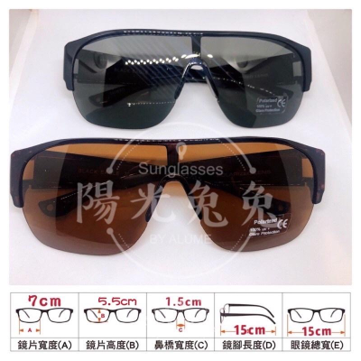 『陽光兔兔🐰』台灣製造🇹🇼 現貨 偏光眼鏡 包覆式偏光眼鏡 近視偏光套鏡 偏光太陽套鏡 墨鏡 UV400 檢驗合格