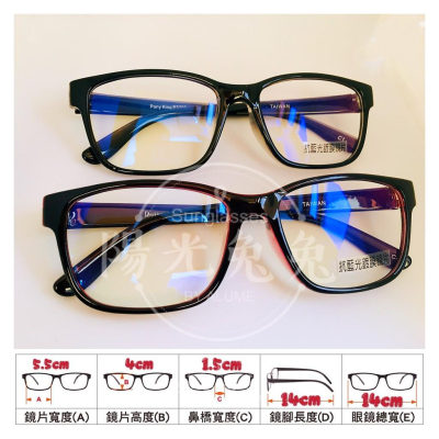 『陽光兔兔🐰』 MIT 台灣製造🇹🇼 TR90鏡架 濾藍光平光眼鏡 抗UV400