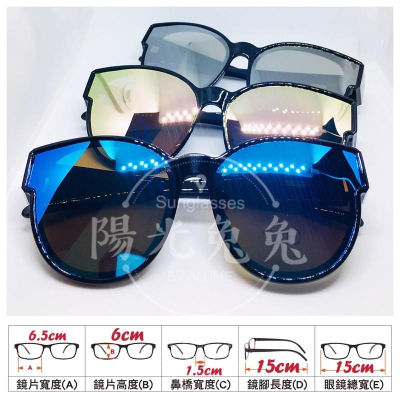 『陽光兔兔🐰』台灣製造🇹🇼 大框韓版 貓眼 包覆式偏光太陽眼鏡 套鏡 鏡中鏡 抗UV400 開車 釣魚