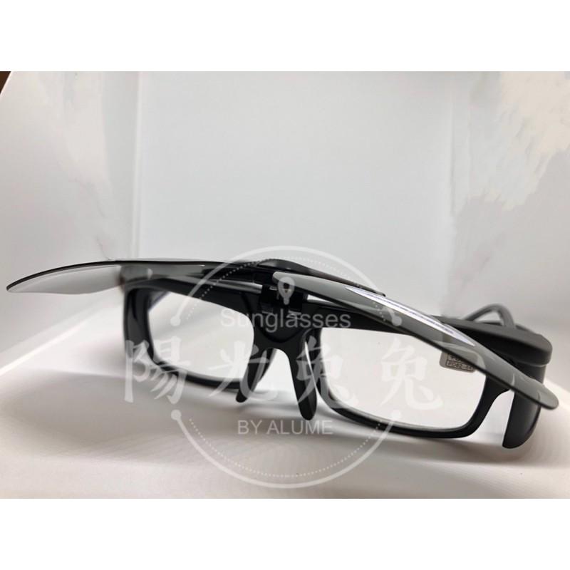 『陽光兔兔🐰』臺灣製造🇹🇼 近視套鏡 變色全視線 可掀上翻式 偏光鏡 開車釣魚太陽眼鏡 套鏡 太陽眼鏡 強化 安全鏡片-細節圖5