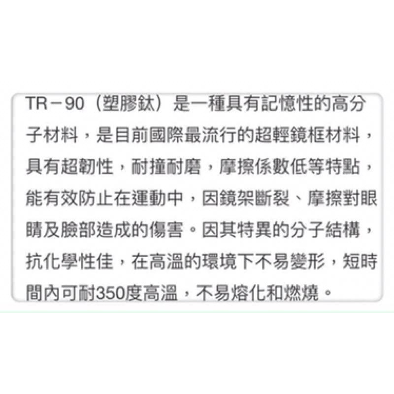 『陽光兔兔🐰』台灣製🇹🇼 現貨  商品介紹如影片 TR90 變色 全視線 偏光太陽眼鏡 記憶塑料 UV400 檢驗合格-細節圖2