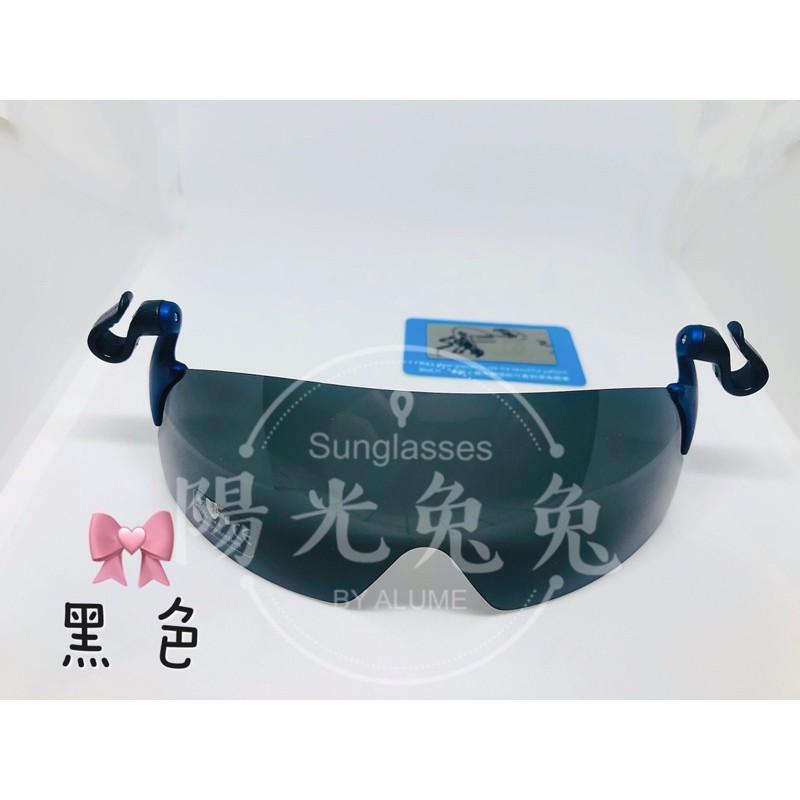 『陽光兔兔🐰』介紹如影片 台灣製造 夾帽式偏光片 抗UV400 多段多角度可調整-細節圖2