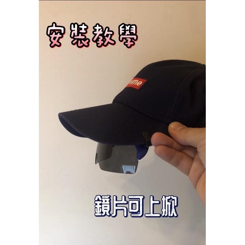 『陽光兔兔🐰』介紹如影片 台灣製造 夾帽式偏光片 抗UV400 多段多角度可調整-細節圖4