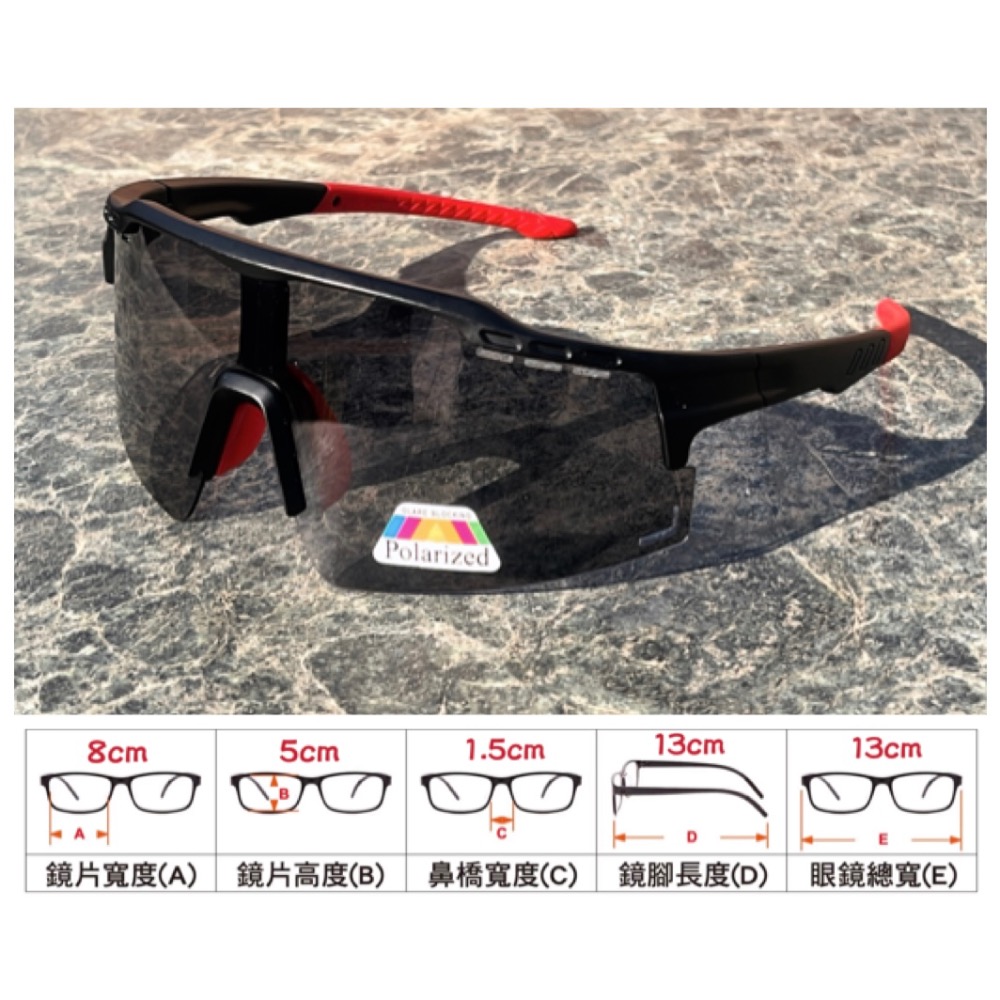 ￼『陽光兔兔🐰』台灣現貨🇹🇼 抗UV變色偏光鏡片 自行車護目鏡 防風眼鏡 運動眼鏡 路跑防風鏡 運動遮陽風鏡 UV-細節圖2