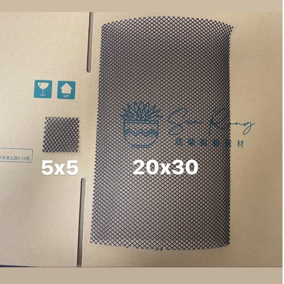 【欣榮園藝599免運】 花盆網片 防漏土網片 花盆底網 盆栽底網 防漏墊片 花盆鋪底 花盆墊底片 花盆墊片-細節圖2