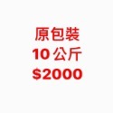 壕粒肥 紅肥 藍肥  園藝 多肉專用緩效顆粒複合肥料  (全球領先植菌技術)-規格圖7