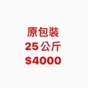 壕粒肥 紅肥 藍肥  園藝 多肉專用緩效顆粒複合肥料  (全球領先植菌技術)-規格圖7