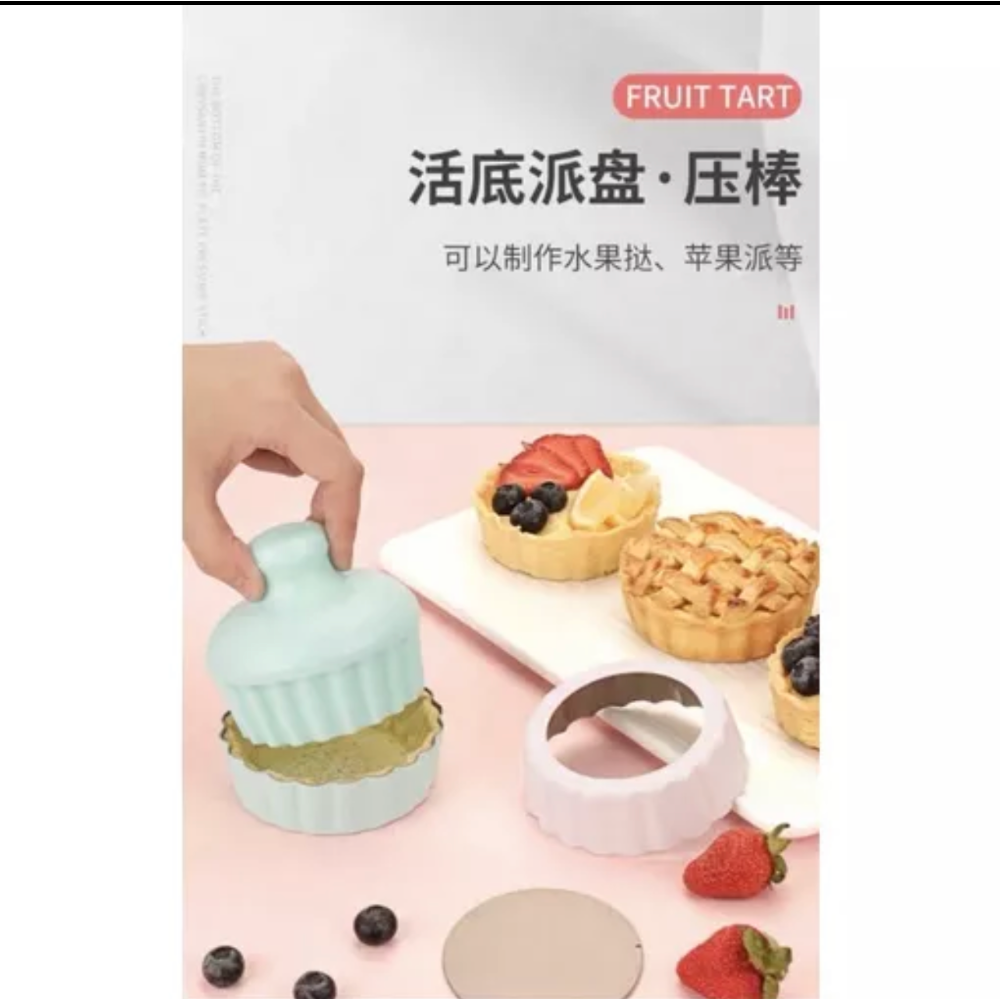 菊花派盤模具 活底不沾3.5寸水果塔模 蛋塔模 塔皮蛋糕蘋果派模具 活動塔模/活動派盤-細節圖2