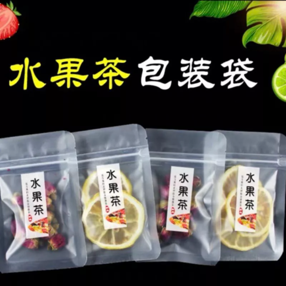 磨砂霧面平面夾鏈袋、食品霧面夾鏈袋、试吃袋磨砂平底袋封口密封自封袋、保鮮袋、婚禮喜糖袋-細節圖2