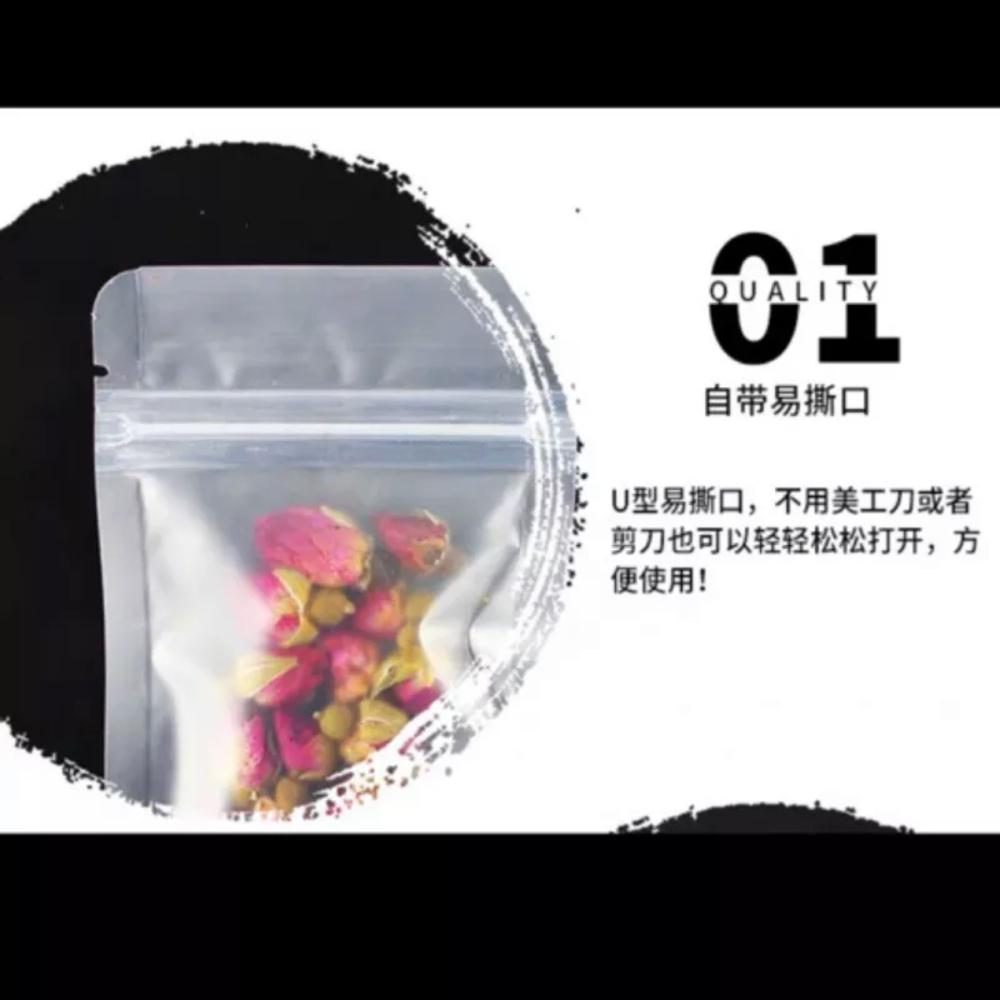 磨砂霧面平面夾鏈袋、食品霧面夾鏈袋、试吃袋磨砂平底袋封口密封自封袋、保鮮袋、婚禮喜糖袋-細節圖4