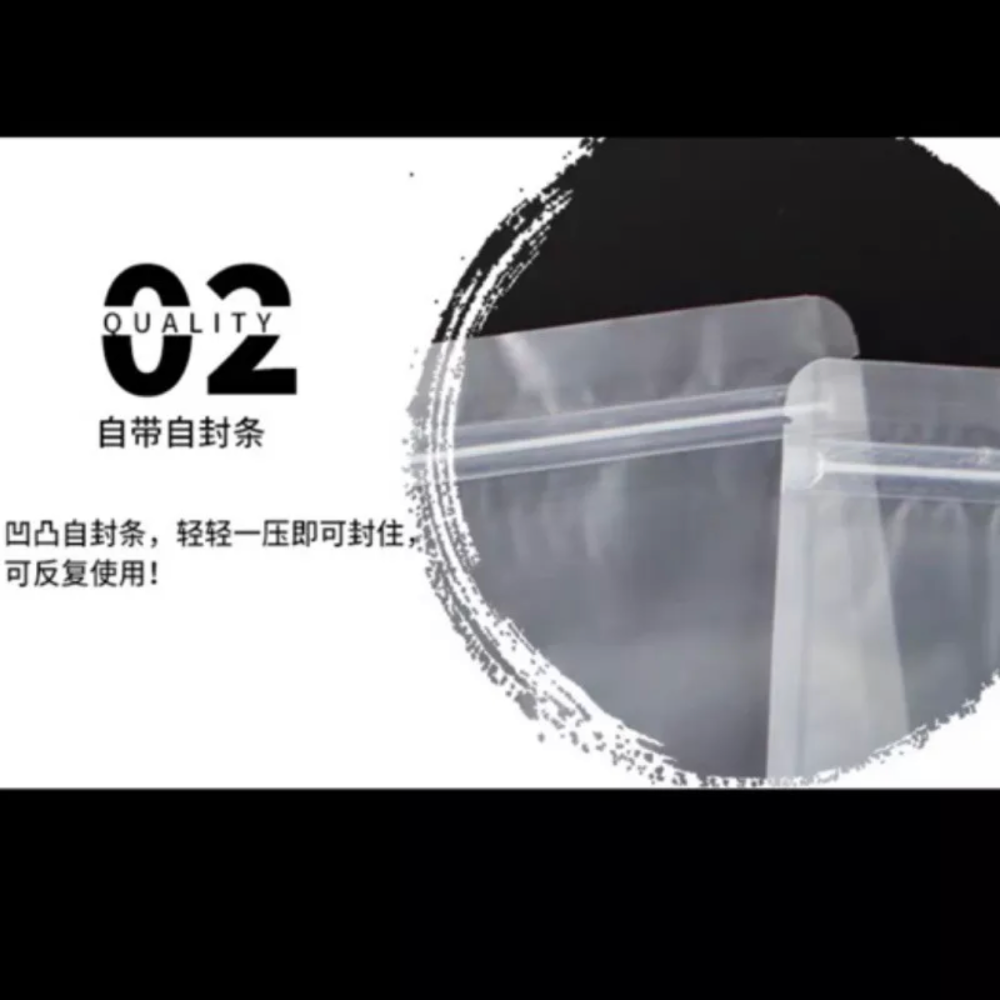 磨砂霧面平面夾鏈袋、食品霧面夾鏈袋、试吃袋磨砂平底袋封口密封自封袋、保鮮袋、婚禮喜糖袋-細節圖5