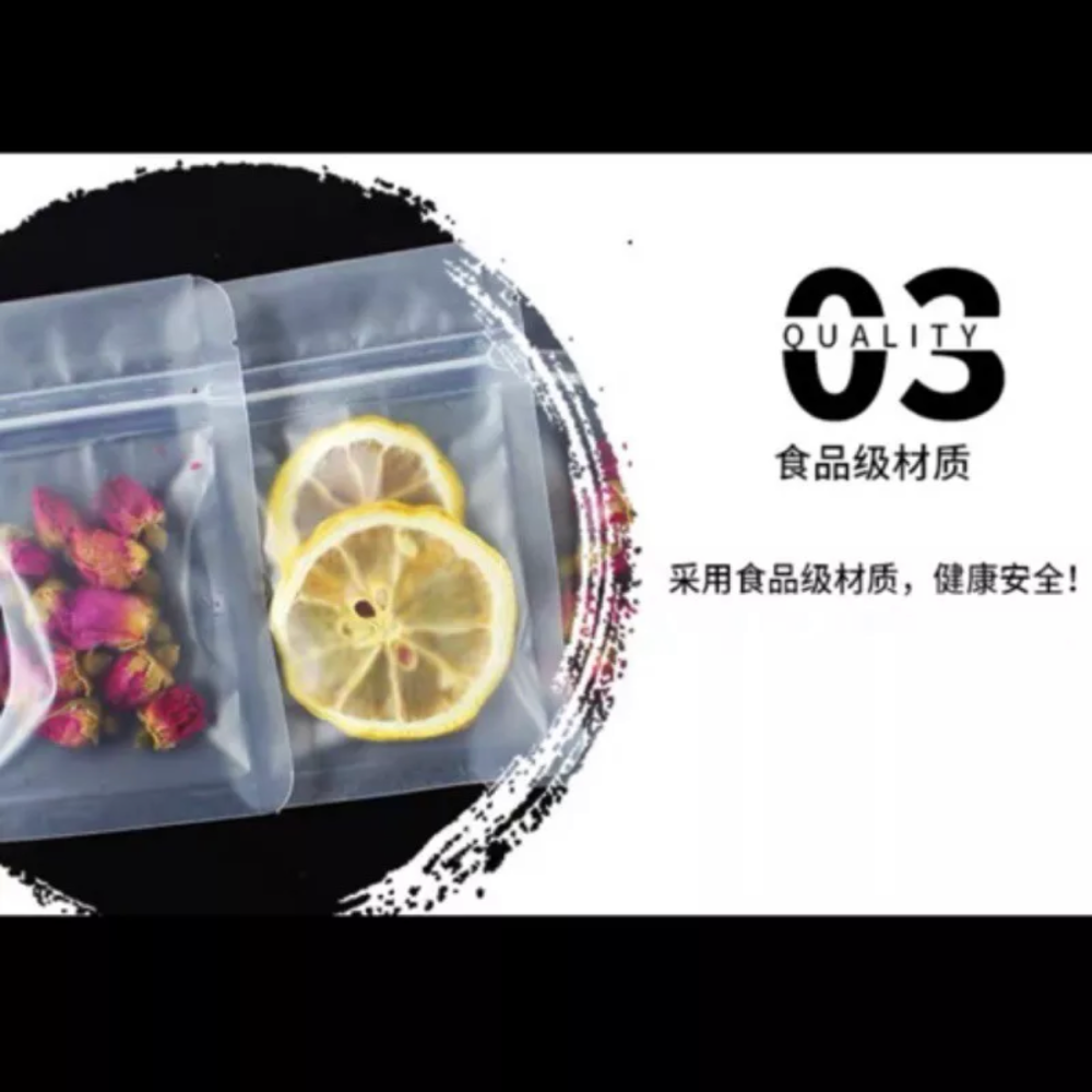 磨砂霧面平面夾鏈袋、食品霧面夾鏈袋、试吃袋磨砂平底袋封口密封自封袋、保鮮袋、婚禮喜糖袋-細節圖6