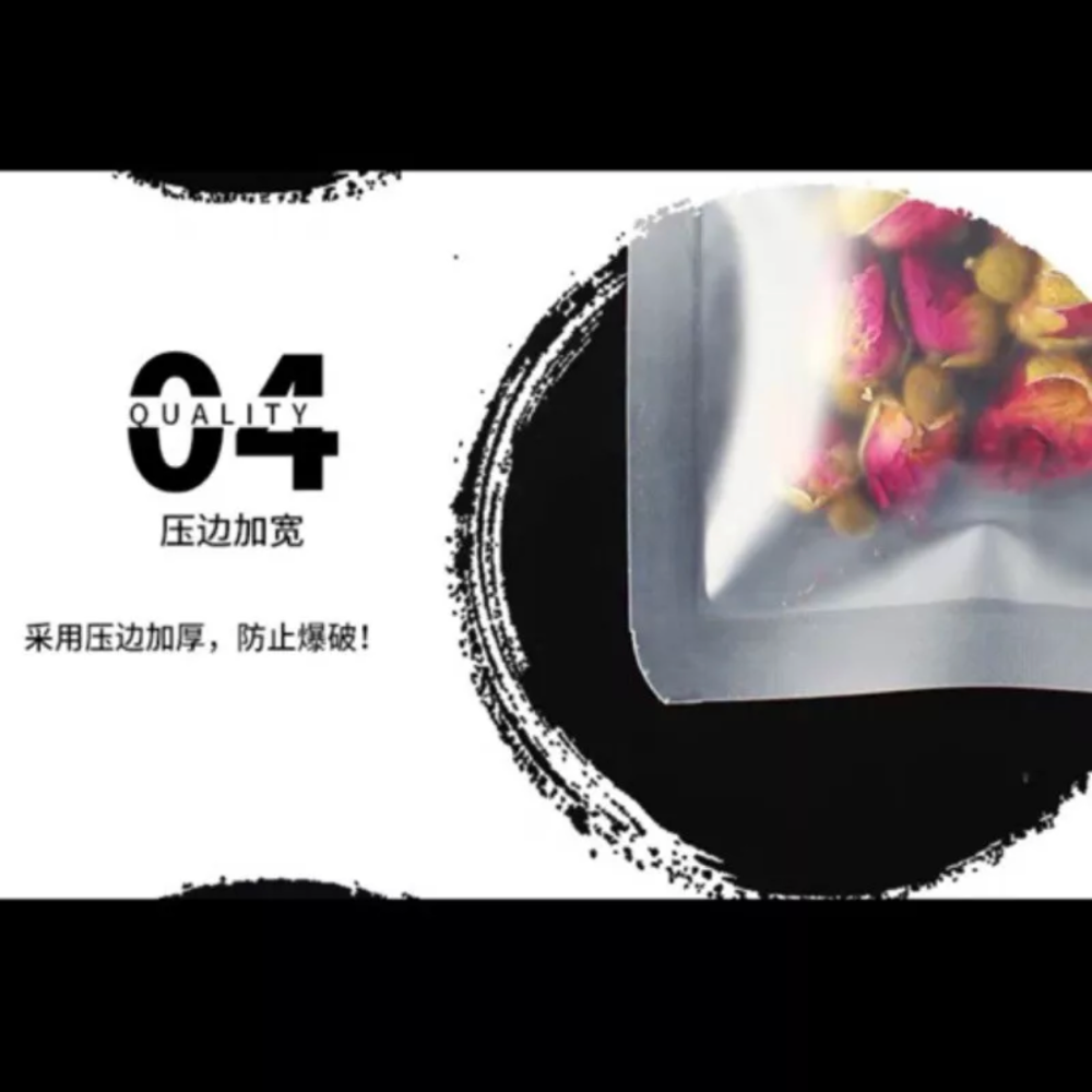 磨砂霧面平面夾鏈袋、食品霧面夾鏈袋、试吃袋磨砂平底袋封口密封自封袋、保鮮袋、婚禮喜糖袋-細節圖7