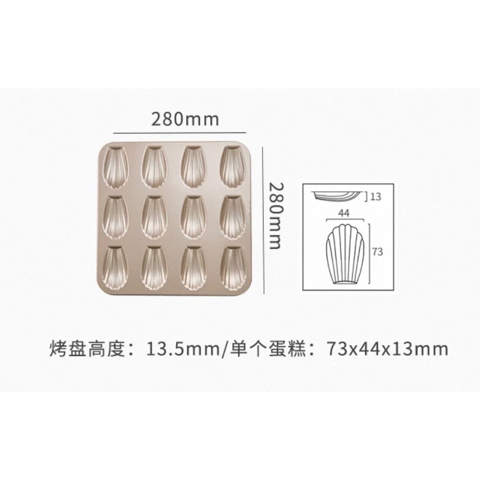 法焙客不沾12連瑪德蓮模-細節圖3