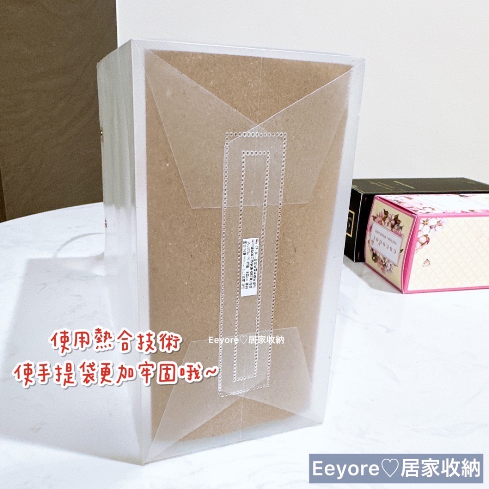 【 手提袋 】🛍️ 磨砂 簡約 袋子 禮物袋 透明袋子 透明袋-細節圖3