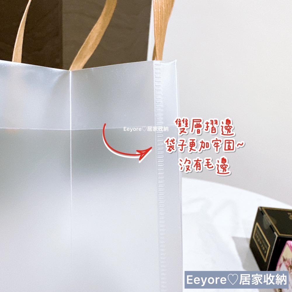【 手提袋 】🛍️ 磨砂 簡約 袋子 禮物袋 透明袋子 透明袋-細節圖4