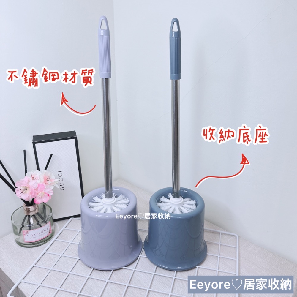 【 不鏽鋼馬桶刷 】🚽 洗廁刷 馬桶刷 廁刷 球型廁刷 帶底座廁刷 衛生間 廁所刷子 刷子 塑膠刷子-細節圖2