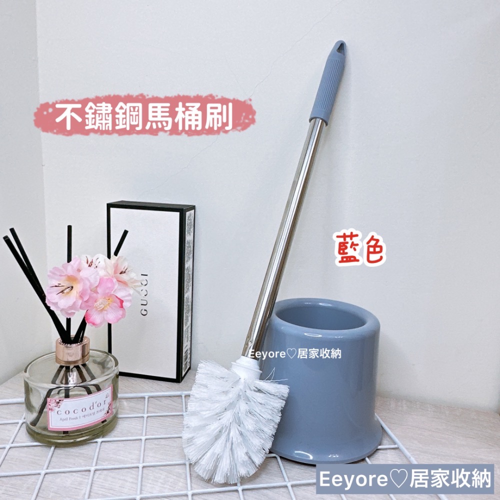 【 不鏽鋼馬桶刷 】🚽 洗廁刷 馬桶刷 廁刷 球型廁刷 帶底座廁刷 衛生間 廁所刷子 刷子 塑膠刷子-細節圖6