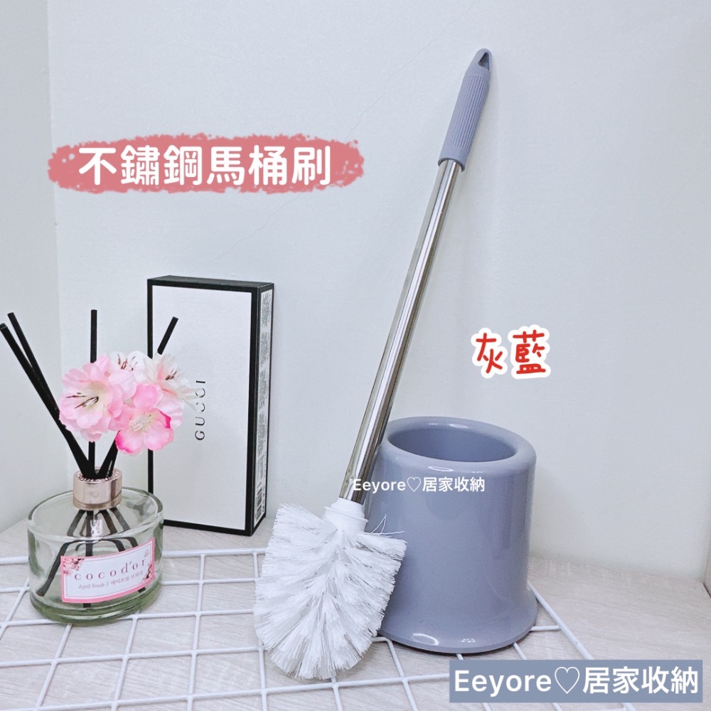 【 不鏽鋼馬桶刷 】🚽 洗廁刷 馬桶刷 廁刷 球型廁刷 帶底座廁刷 衛生間 廁所刷子 刷子 塑膠刷子-細節圖7
