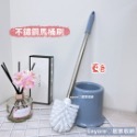 【 不鏽鋼馬桶刷 】🚽 洗廁刷 馬桶刷 廁刷 球型廁刷 帶底座廁刷 衛生間 廁所刷子 刷子 塑膠刷子-規格圖7
