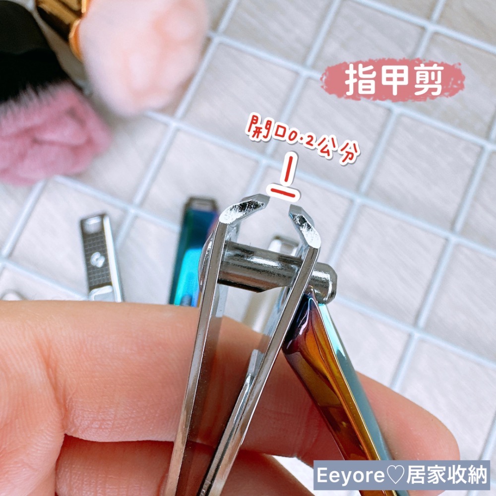【 指甲剪 】💅🏻  指甲刀 修甲刀 美甲工具 美甲刀-細節圖4