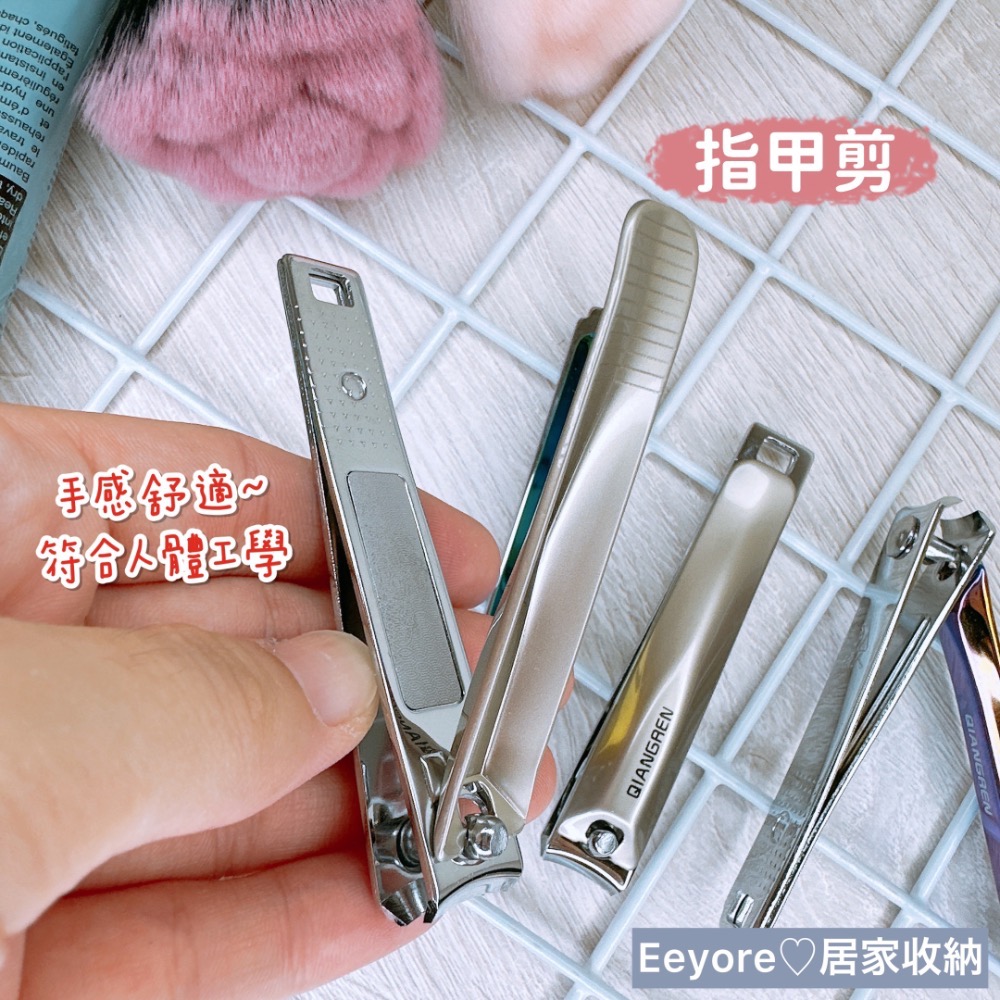 【 指甲剪 】💅🏻  指甲刀 修甲刀 美甲工具 美甲刀-細節圖5
