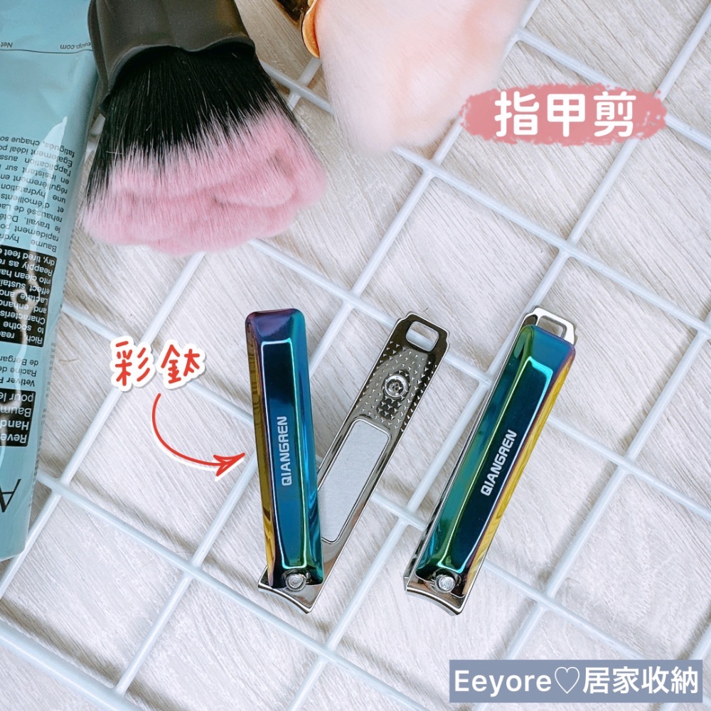 【 指甲剪 】💅🏻  指甲刀 修甲刀 美甲工具 美甲刀-細節圖6