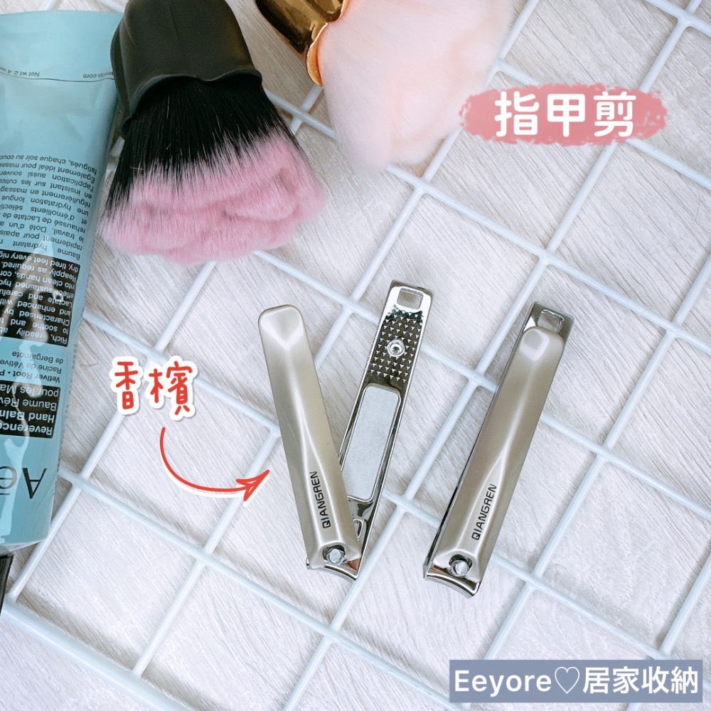【 指甲剪 】💅🏻  指甲刀 修甲刀 美甲工具 美甲刀-細節圖7