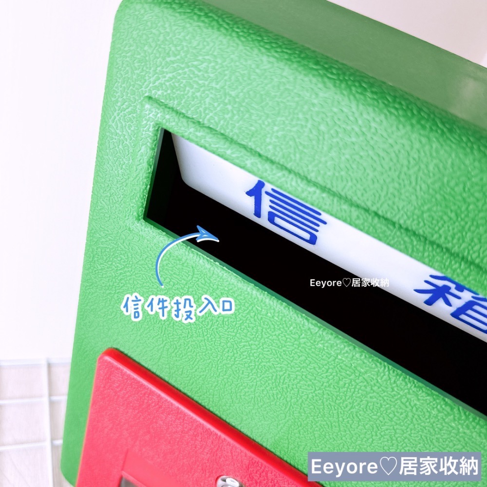 木馬信箱 📪 信箱 附鑰匙 郵筒 傳統信箱 復古信箱 綠色信箱 可愛信箱 塑膠信箱 郵件 郵件箱 收信箱-細節圖2